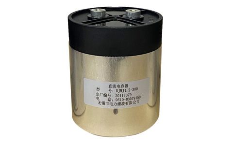 低壓補(bǔ)償電容器外殼變形的原因是什么？